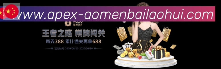 平台展示图